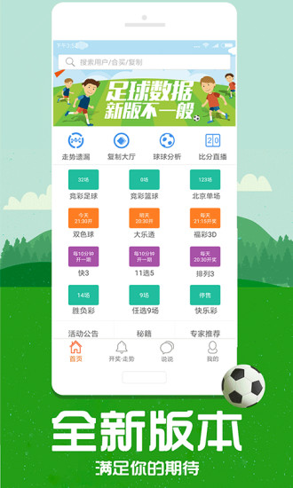管家婆三肖三碼必出600圖庫,一線城市超6成專職騎手月入6000以上深度數(shù)據(jù)應用實施_投資版41.35.23
