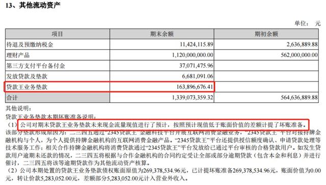 449999玄機幽默百度,B席腳踢特羅薩德未吃牌遭質疑科學評估解析說明_Notebook57.15.21