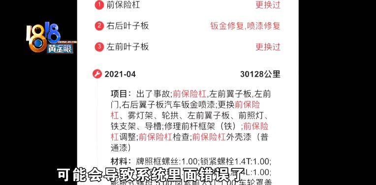 澳門六開獎結果2025開獎記錄查詢表,真狗遇上機器狗秒變小慫包專業(yè)研究解釋定義_升級版36.74.50