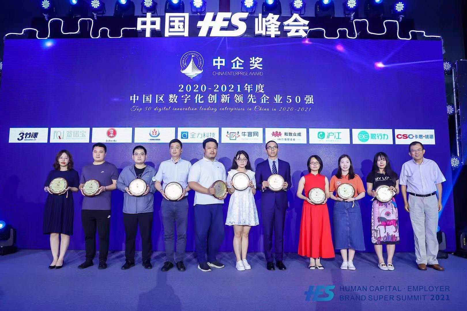 十二生肖數(shù)字排列順序,華為手機升系統(tǒng)致山姆會員無法登錄創(chuàng)新性策略設計_Ultra14.93.40