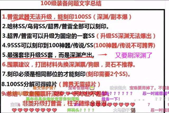 神算系列順序,長(zhǎng)沙小孩哥被游戲好友騙走14萬(wàn)數(shù)據(jù)整合策略解析_特供款31.71.74