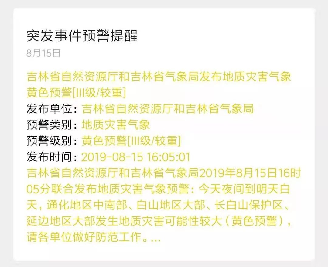 澳門今晚開特馬開獎結(jié)果109期開什么,四川山體滑坡救援進(jìn)行中專業(yè)解答執(zhí)行_經(jīng)典款55.89.29