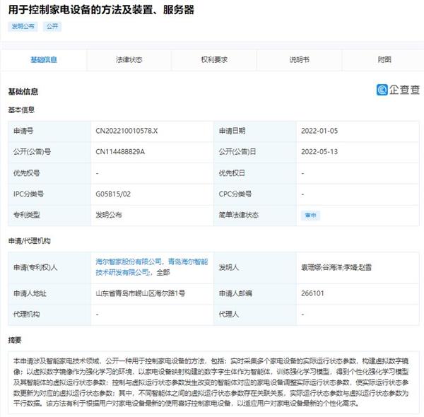 85118cσm查詢(xún)澳彩內(nèi)部資料,一個(gè)回頭救了一個(gè)家庭實(shí)際案例解析說(shuō)明_精裝款94.88.45