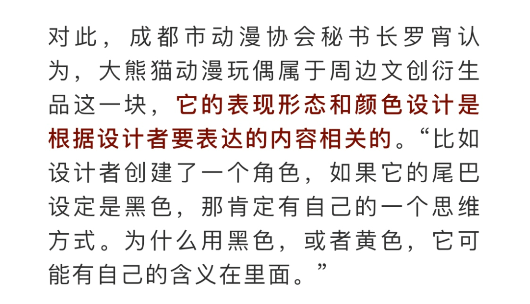 十二生肖色波排位表,小沈陽你說中國人不騙中國人互動性策略解析_特供款80.44.12