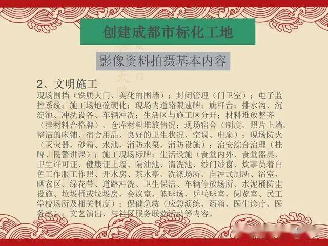馬報十二生肖數(shù)字圖片大全,總制片人談《哪吒3》標準化實施程序分析_VE版11.50.28