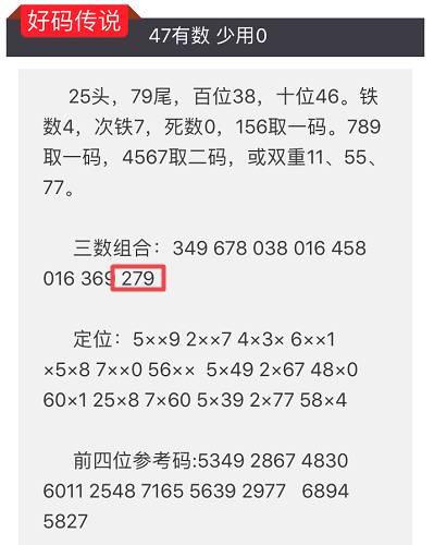 2025澳門特馬今晚開獎116期,“公考包過”？長沙一男子被騙20300元迅速設計執(zhí)行方案_原版28.14.78