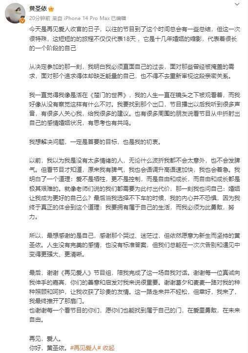 澳門近20期開獎記錄查詢表格下載,楊子說《再見愛人》沒有劇本迅速落實計劃解答_豪華版52.57.96