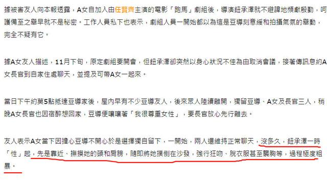 118圖庫怎么打不開了,小S主動告知節(jié)目需要請假半年可靠解答解釋定義_版蕩38.91.86