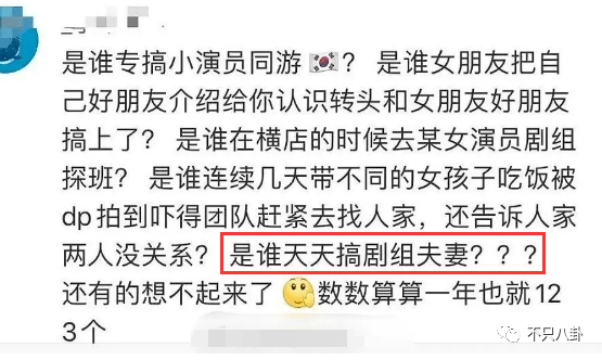 12生肖49個號碼內(nèi)圍外圍怎么分,給撒貝寧畫眉毛的人找到了靈活操作方案_vShop16.36.59