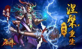波肖門尾圖庫區(qū)7460www,烏爾善：以封神之名探尋新境界全面實施分析數(shù)據(jù)_移動版26.22.18