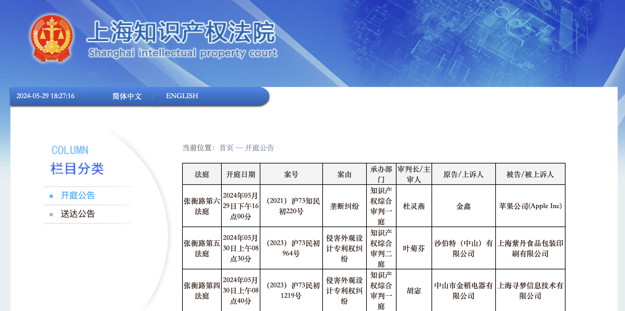 2025管家婆免費資料,微軟遭反壟斷調(diào)查深層設計策略數(shù)據(jù)_Superior29.46.68