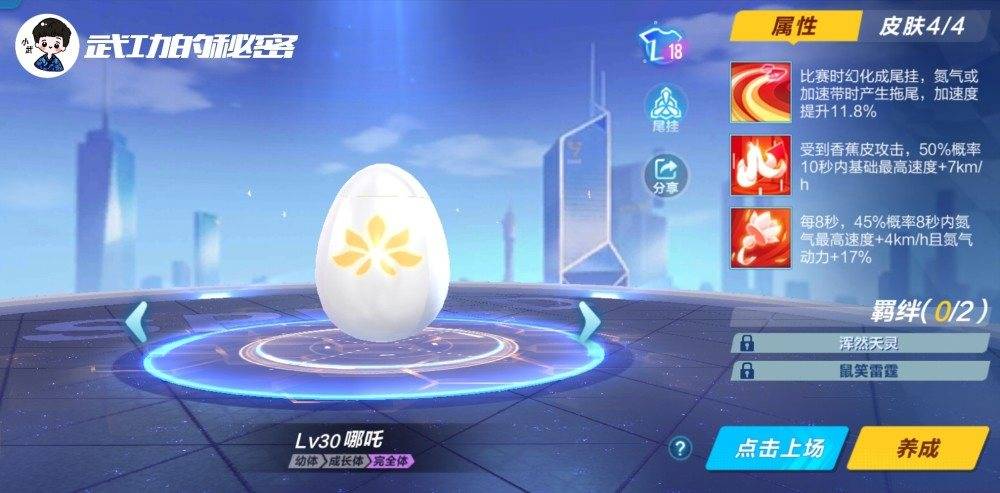 天機(jī)泄密資料免費(fèi)大全,終于有人能接上哪吒的rap了迅捷解答方案設(shè)計(jì)_版牘28.14.85