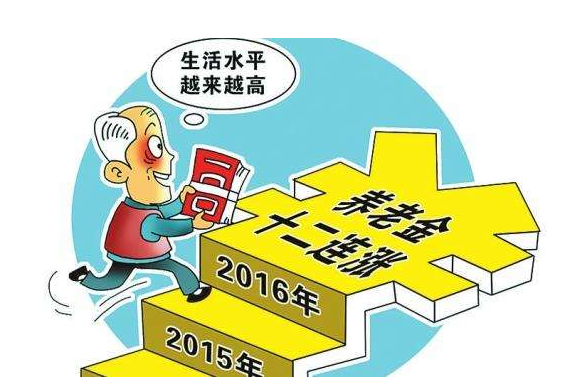 新澳門資料大正版資料2025年,00后為了局部退休瘋狂存錢實效性計劃設計_饾版88.36.85