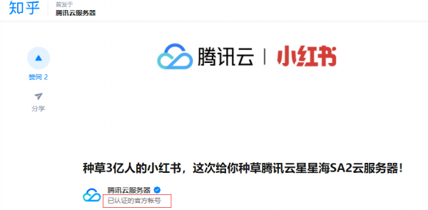 澳門123期開獎(jiǎng)結(jié)果直播回放視頻,小紅書崩了？客服回應(yīng)精細(xì)化策略定義探討_進(jìn)階款35.98.59