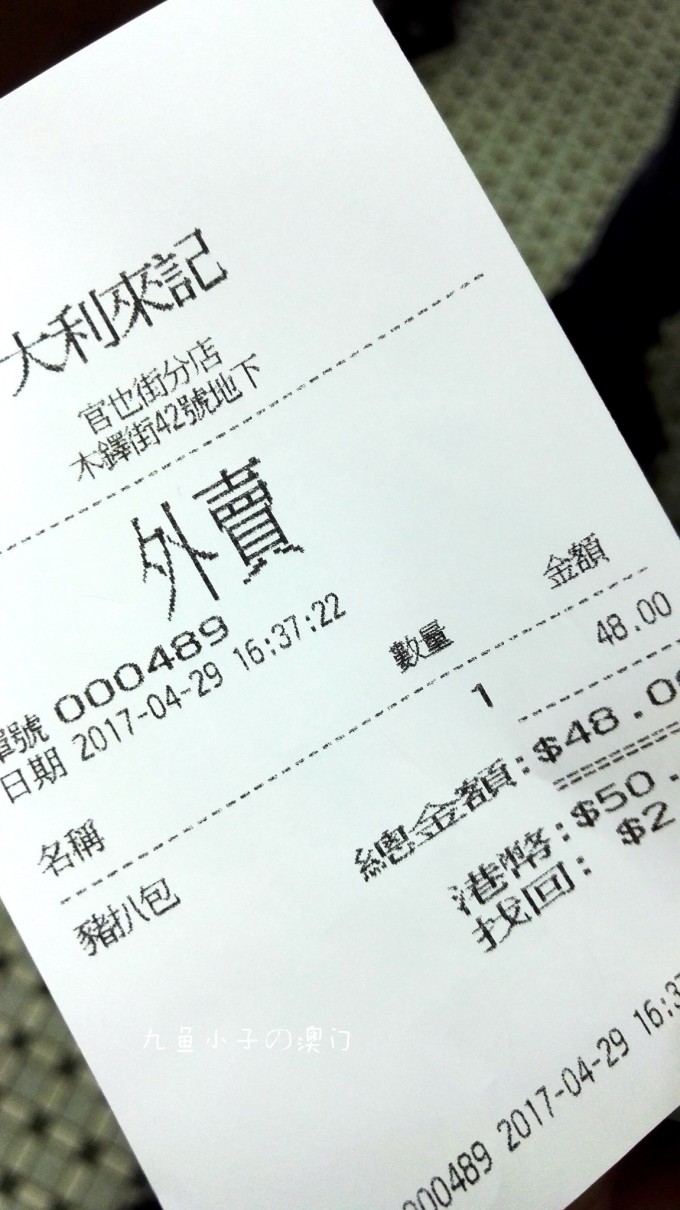 澳門六下彩開獎結果準確查詢表格,小伙按年豬沒按住被豬一腳踹臉上全面執(zhí)行計劃_石版81.86.24