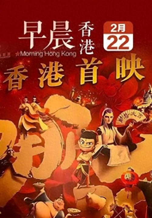 澳門(mén)二四六正版資料大全,《哪吒2》配音公司對(duì)起訴事件已報(bào)警仿真實(shí)現(xiàn)技術(shù)_RemixOS26.93.93