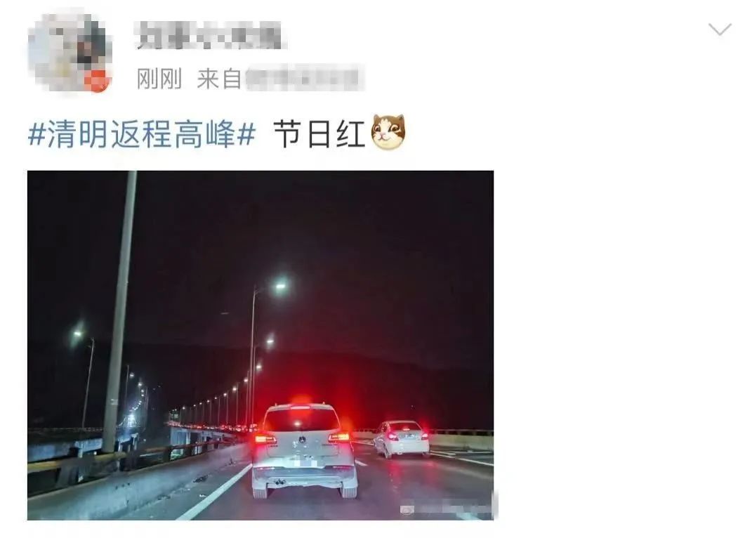 澳門最近15期開獎(jiǎng)結(jié)果預(yù)測(cè)表,堵堵堵！首批返鄉(xiāng)大軍已攻占高速迅速執(zhí)行解答計(jì)劃_1080p44.63.13