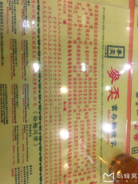 澳門6合開彩開獎直播記錄表,吃金桔能治咳嗽？假的平衡策略實施_Advanced15.49.70