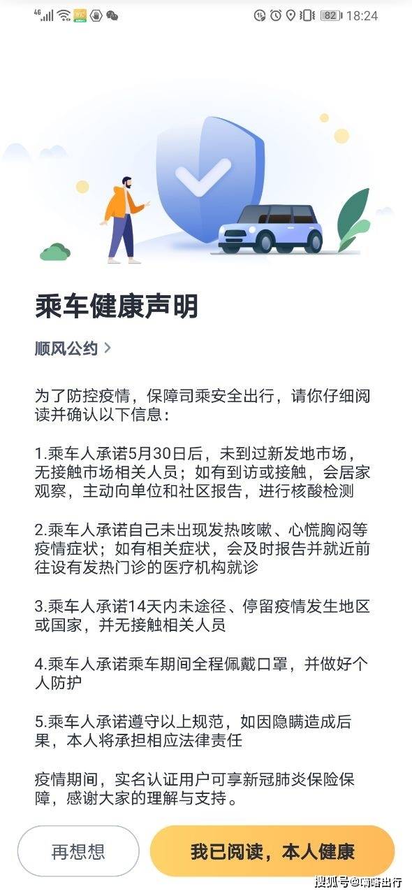今晚生肖開什么號碼準確游戲,在家如何護理流感患兒迅速響應問題解決_AP36.21.57