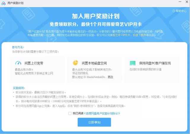 正版免費(fèi)資料大全2025年下載百度網(wǎng)盤,學(xué)者：企業(yè)家是中國(guó)最辛苦的一群人高效解讀說明_精裝款60.88.41