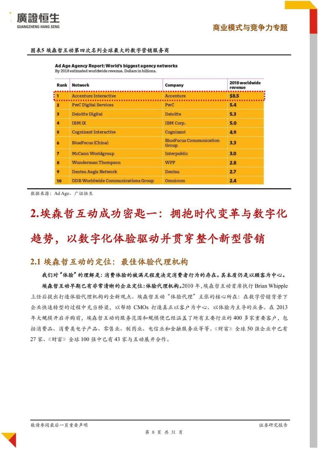 62827cm澳彩資料查詢優(yōu)勢(shì),這份白皮書讓芬太尼謊言不攻自破實(shí)際解析數(shù)據(jù)_nShop72.39.56