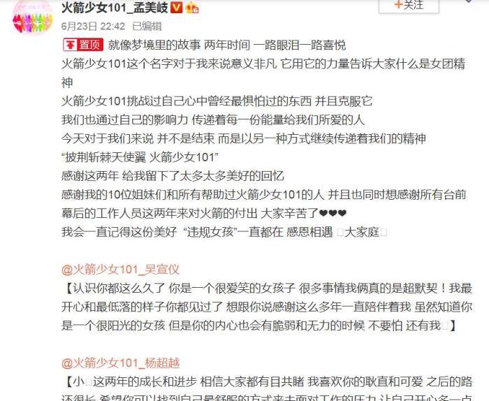 奧彩4肖八馬開獎結果,李榮浩凌晨發(fā)文致歉精確分析解析說明_正版86.92.83