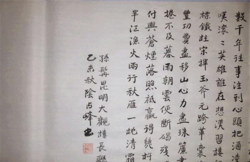 2025一碼一肖1000準確285,平仄楹聯(lián) 詩意詠春互動性策略解析_特供款80.44.12