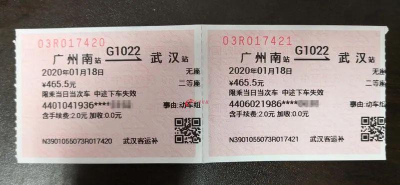 2025年白小姐開獎結(jié)果,男子日本旅游買車票問英文答中文科學(xué)研究解析說明_視頻版49.56.25