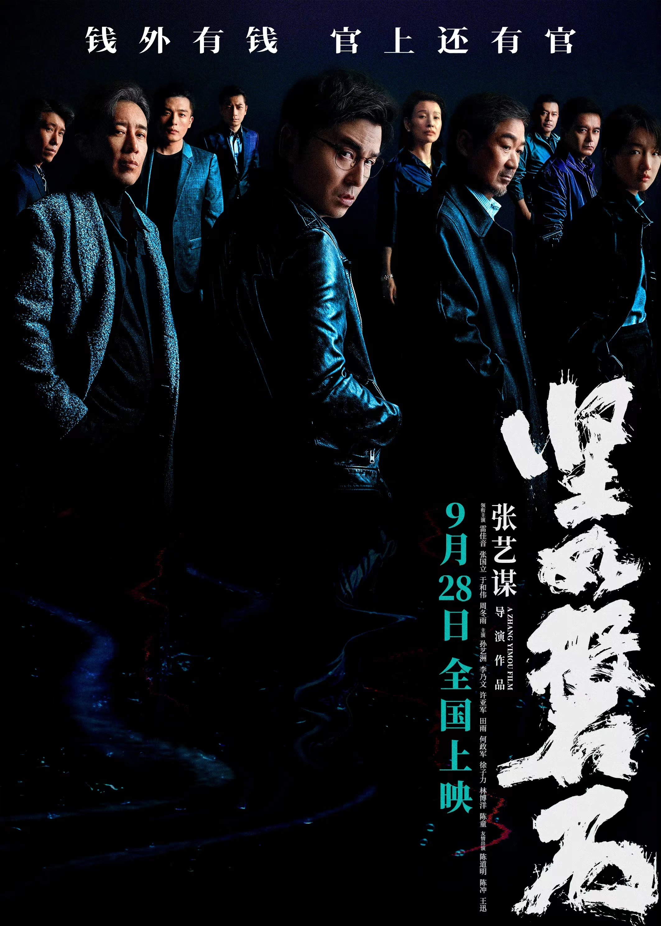 神算子高手論壇鳳凰網(wǎng),2025春節(jié)檔電影總票房破20億現(xiàn)狀評(píng)估解析說明_Linux55.40.41