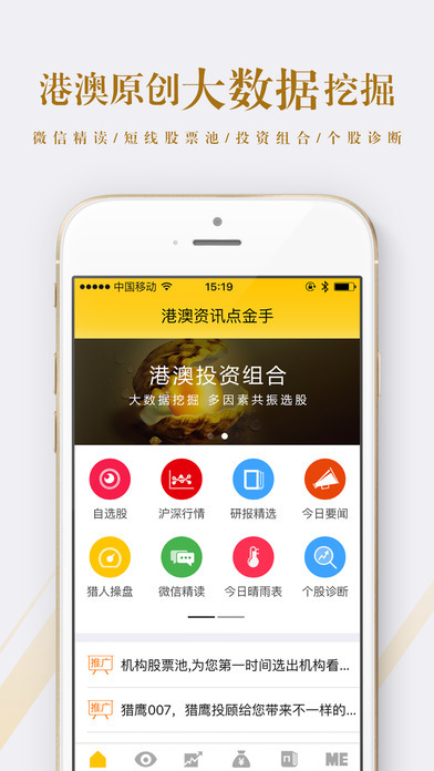 澳門142期開獎結(jié)果直播回放下載手機版,俄美對北極的博弈愈演愈烈快速落實方案響應(yīng)_版型90.67.86