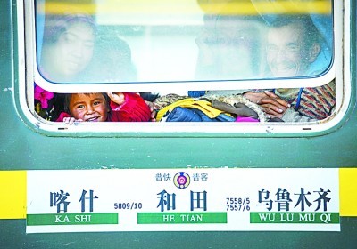118圖庫彩圖管家婆龍是什么號碼,乘18小時火車后 女子失控打傷兒子快速問題處理策略_4K36.58.79