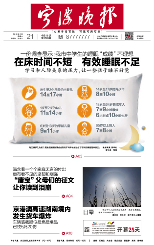 澳門開獎最快的網(wǎng)站,為何我們買不到便宜又好用的衛(wèi)生巾高速響應(yīng)執(zhí)行計劃_3DM46.70.32