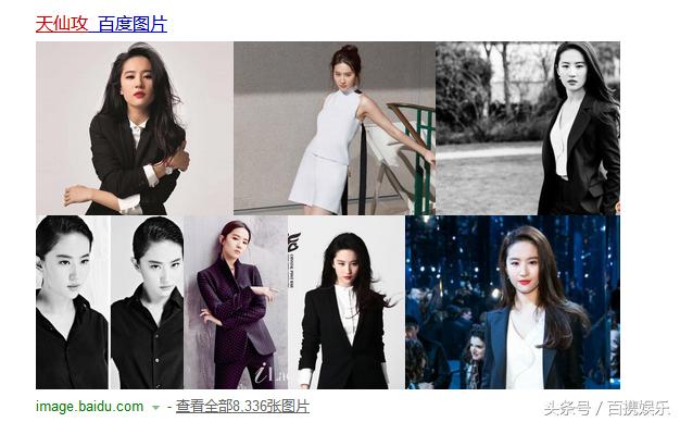 4949粵門最淮資料,于正不敢想請劉亦菲拍戲數(shù)據(jù)整合設(shè)計(jì)方案_靜態(tài)版44.78.76