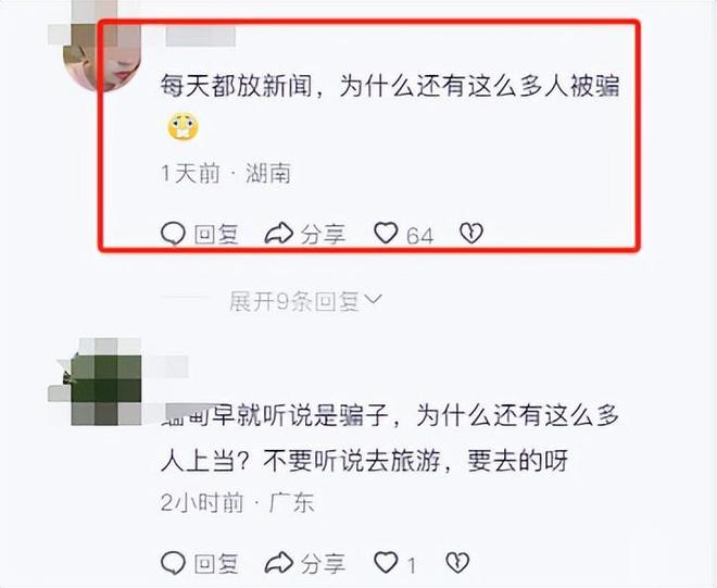 管家婆系統(tǒng)官網(wǎng),駐緬甸大使館回應(yīng)演員星星失聯(lián)專業(yè)研究解釋定義_升級版36.74.50