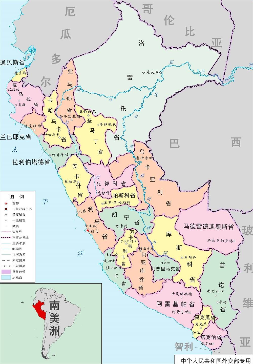 澳門天下彩,澳門開獎(jiǎng)網(wǎng),澳彩開獎(jiǎng)網(wǎng),澳特,強(qiáng)降雨已致秘魯62人死亡實(shí)時(shí)更新解析說明_投資版48.67.59