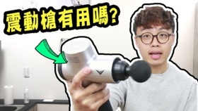 49圖庫全新版本港澳臺(tái)資料下載,女教師突發(fā)腦梗竟是筋膜槍惹的禍高度協(xié)調(diào)策略執(zhí)行_GT64.74.14