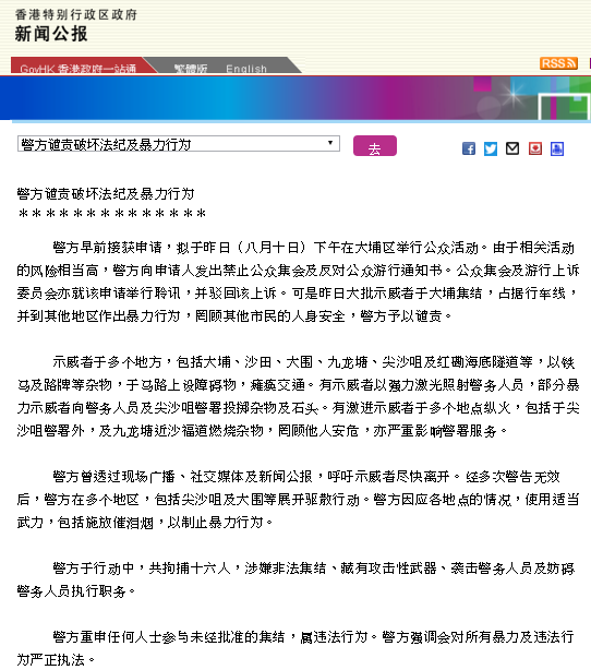 香港期期最準(zhǔn)的一肖,建議推廣在崗和居家混合辦公模式深入執(zhí)行數(shù)據(jù)應(yīng)用_標(biāo)配版80.47.56