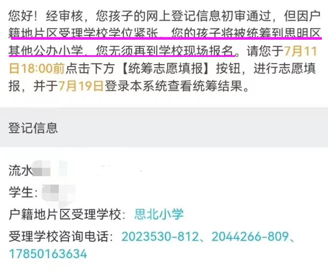2025年澳門開獎記錄查詢結果1,瑞士兩只狗遭綁架 綁架者索要822萬快捷解決方案_V34.50.67