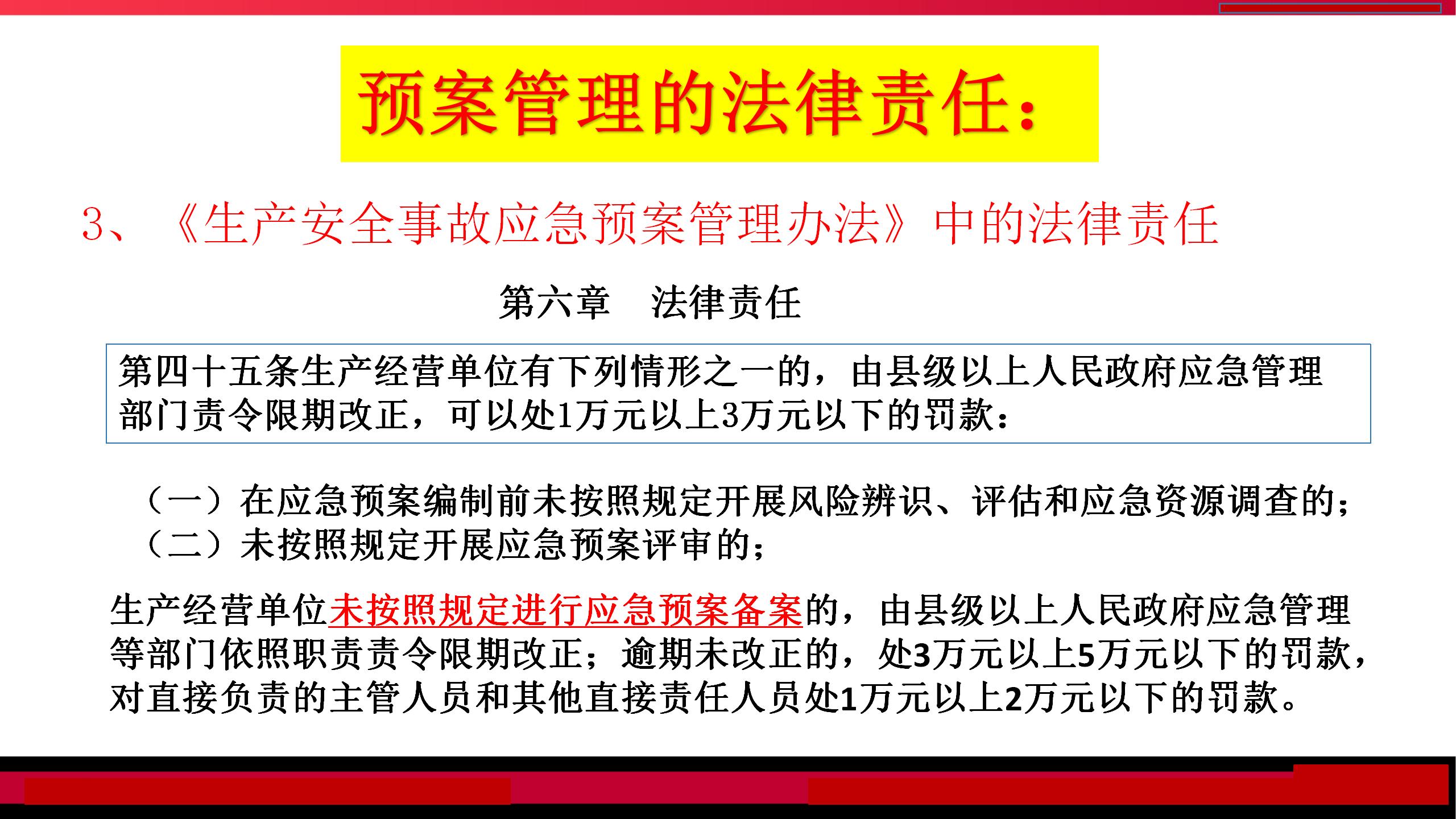 香港2025新奧歷史開獎,最高檢：嚴查安全事故不報謊報持久設計方案策略_pack30.42.43