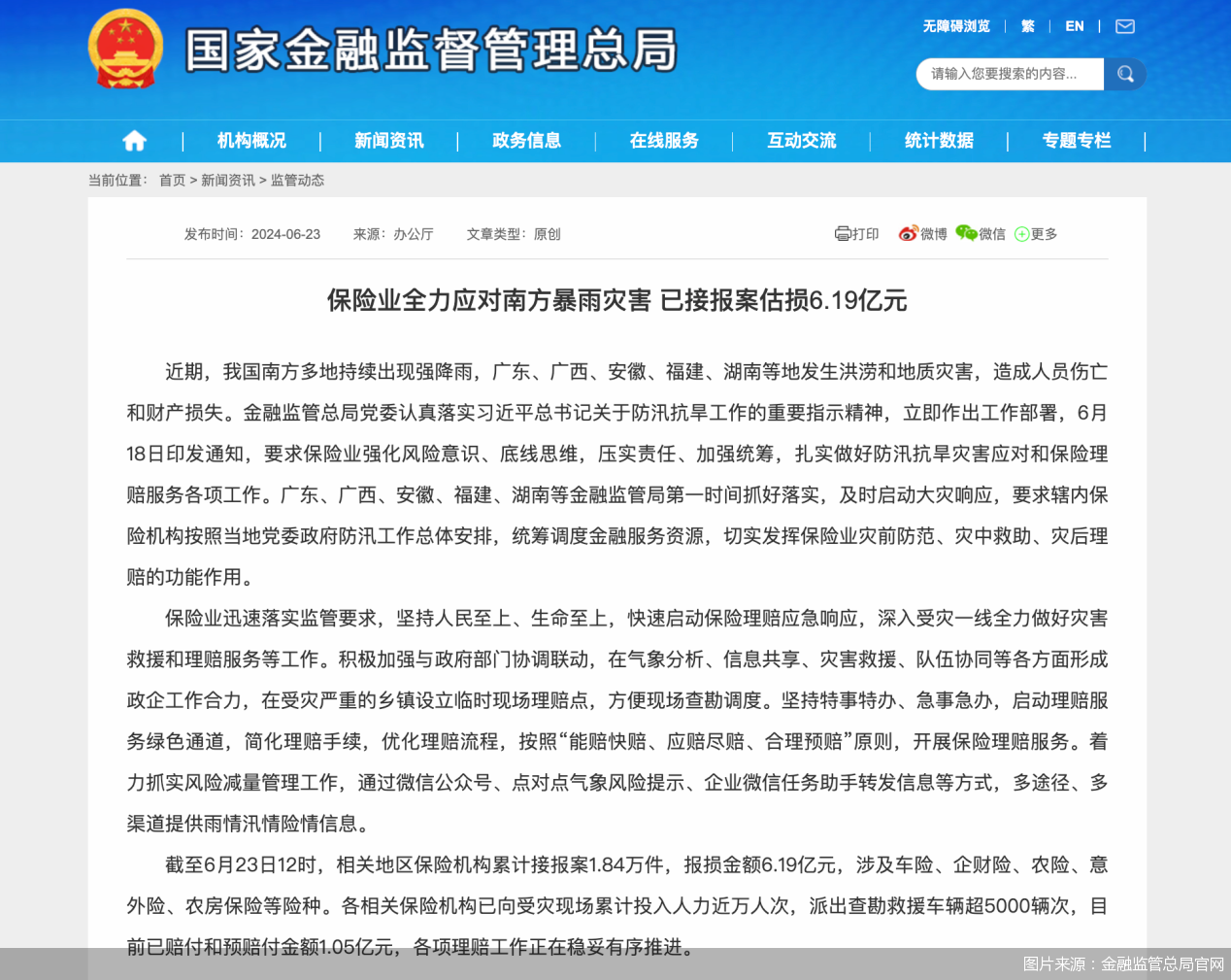 澳門最精準四肖期期中特,浮潛腦死亡女子家屬不接受20萬賠償高效設計實施策略_戰(zhàn)略版71.79.13