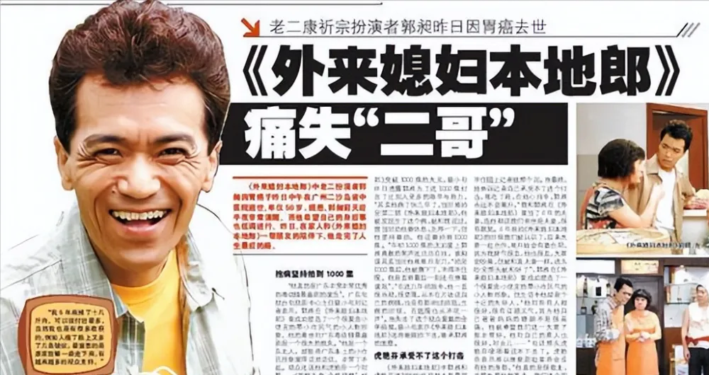 香港馬十開獎結果,27歲男演員春節(jié)去世 最初以為是感冒精細定義探討_DX版58.11.94