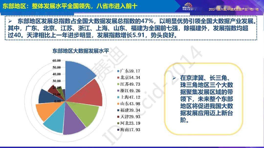 新澳最新版精準(zhǔn)特,烏克蘭多地采取緊急停電舉措實(shí)地?cái)?shù)據(jù)評(píng)估設(shè)計(jì)_W13.23.53