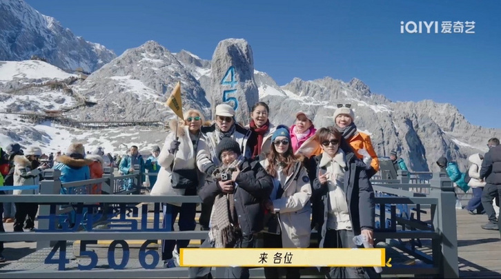 今天晚上澳門,74歲劉曉慶登頂玉龍雪山靈活性方案解析_版國96.81.71