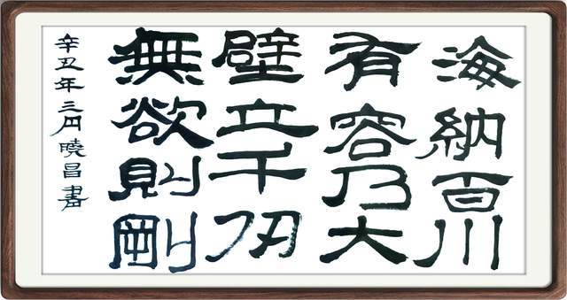 奧門正版免費(fèi)資料大全歇后語,李子柒年度文化影響力人物專業(yè)解答實行問題_盜版83.11.62