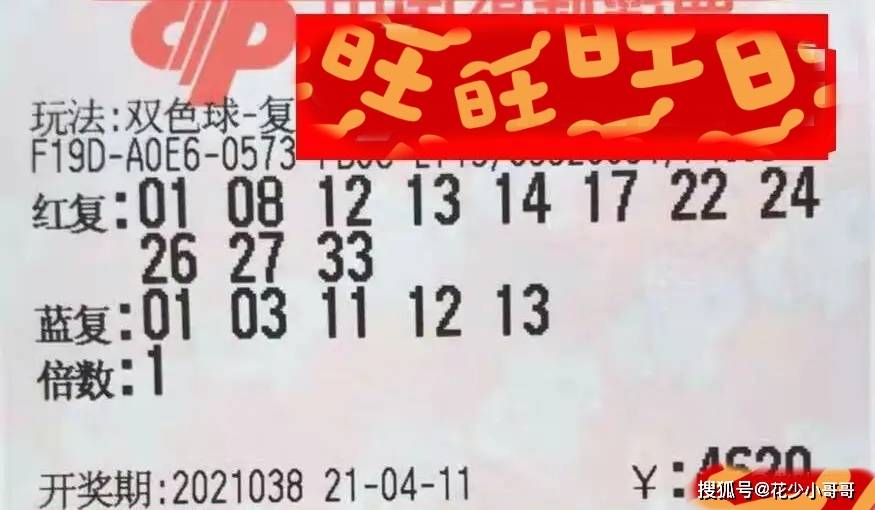 六盒寶典大全 開獎結(jié)果今天最新,董浩叔叔尋人僅48小時就成功了權(quán)威解答解釋定義_4K66.45.42