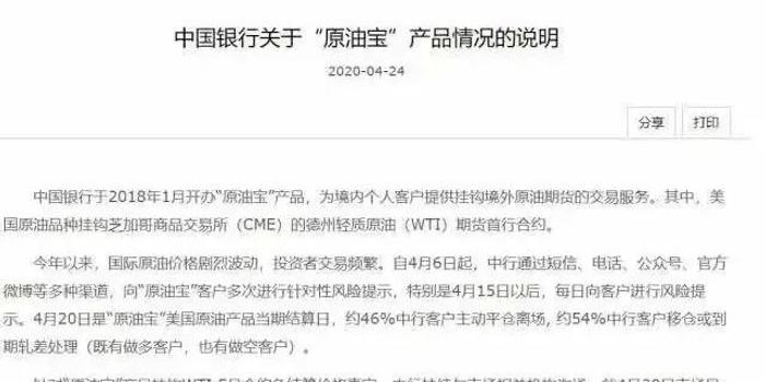 2025年香港港六彩開(kāi)獎(jiǎng)號(hào)碼今晚,18歲抗癌博主晟寶去世理論依據(jù)解釋定義_版謁24.30.58