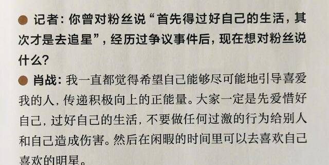 一碼一肖100%中用戶評(píng)價(jià)心勞計(jì)拙是什么意思,男子欲輕生 95后女教師英勇救人定量分析解釋定義_Console44.82.60