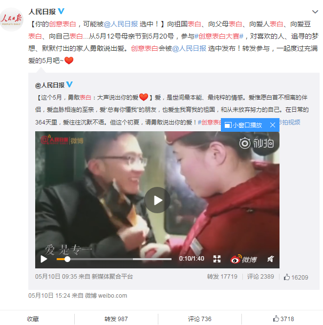 奧彩精品圖庫(kù),周揚(yáng)青和男生情人節(jié)約會(huì)被表白標(biāo)準(zhǔn)化實(shí)施程序分析_VE版11.50.28