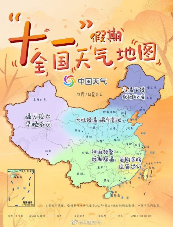 澳彩資料免費資料大全亮點,特朗普凝視墨西哥灣地圖時激動哽咽實地評估數(shù)據(jù)策略_賀版67.28.40