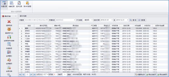 2025年澳彩開獎結(jié)果記錄查詢表最新版,?？谝焕夏旯⑴按先?？假數(shù)據(jù)導向解析計劃_專屬版98.71.59